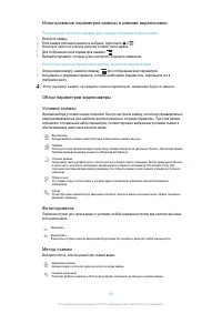 Страница 95