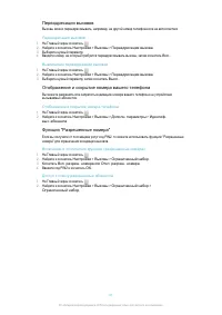Страница 41