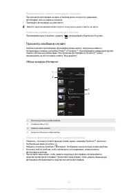 Страница 121