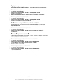Страница 39