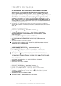 Страница 46