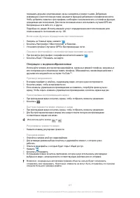 Страница 117
