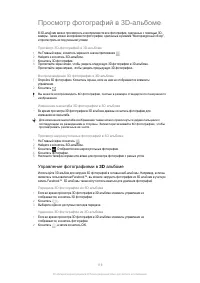 Страница 119