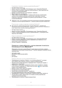 Страница 121