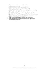 Страница 122