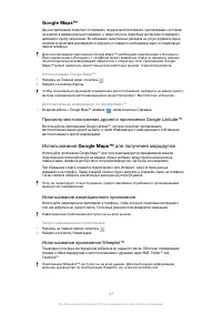 Страница 127