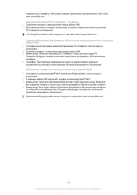 Страница 134