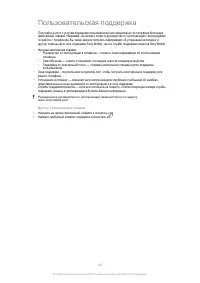 Страница 140