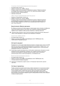 Страница 35