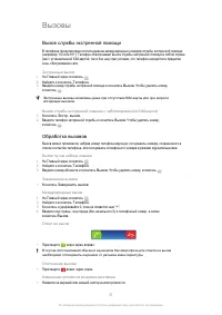 Страница 37