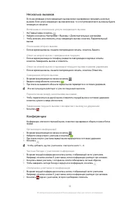 Страница 39