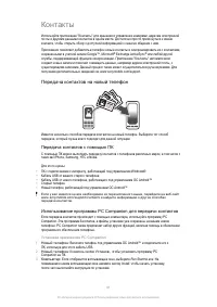 Страница 41