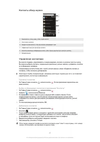 Страница 43