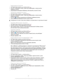 Страница 44