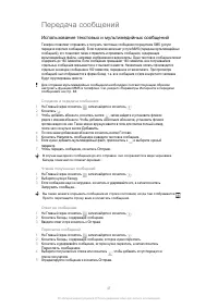 Страница 47