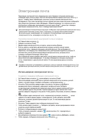 Страница 50