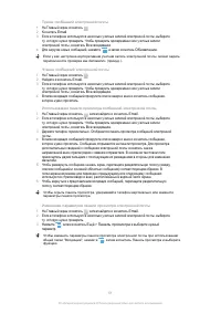 Страница 51