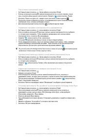 Страница 53