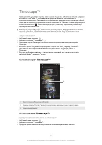 Страница 57