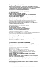 Страница 74