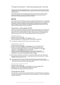 Страница 76