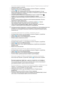 Страница 79