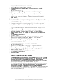 Страница 81