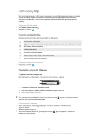 Страница 83
