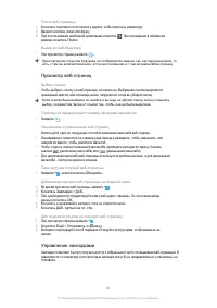 Страница 84