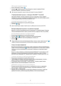 Страница 92