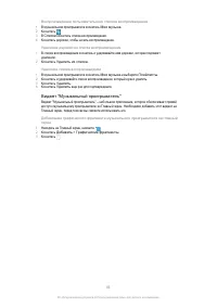 Страница 93