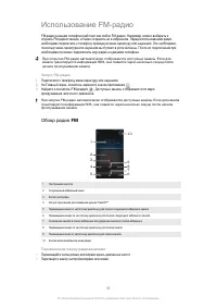 Страница 96