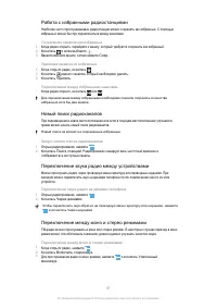 Страница 97