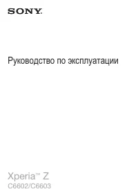 Страница 1