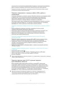 Страница 104