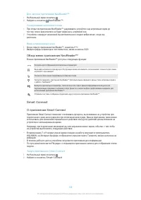 Страница 107