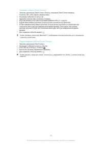 Страница 108