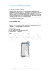 Страница 112