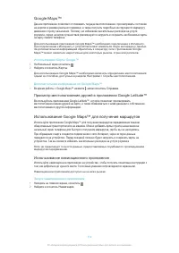 Страница 113