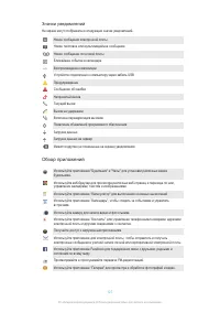 Страница 126