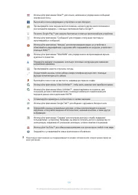 Страница 127