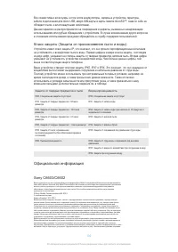 Страница 129