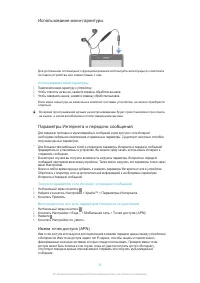 Страница 32