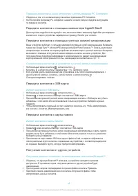 Страница 44