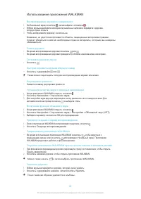 Страница 59