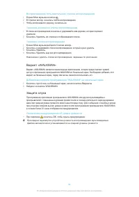 Страница 63