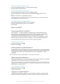 Страница 65
