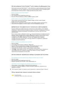 Страница 72