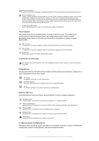 Страница 78