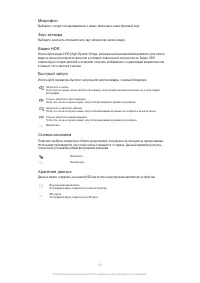 Страница 79